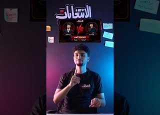  Are You Ready Youssef Joe Vs El Excellence