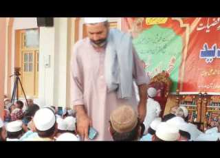 Best Naat By Haji Bashir Jan Armani