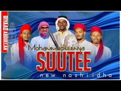 New Nesheda 2026 Yaa Muhammad Keenya Suutee Riyaad Haafaarsinu