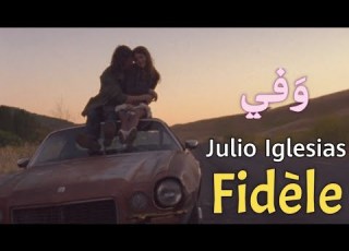  Julio Iglesias Fidèle Lyrics Video مترجمة عربي