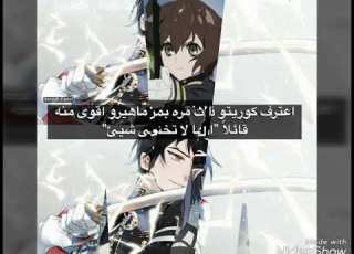 20 حقيقة لا تعرفها عن انيمي سيراف النهاية Owari No Seraph