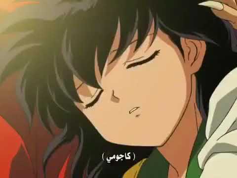 تحول انيوشا في الحلقة الاخيرة تحول اسطوري