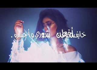 أنساه لا مافيني