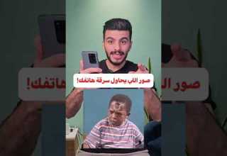 التقط صورة لأي شخص يحاول فتح رمز قفل شاشة هاتفك
