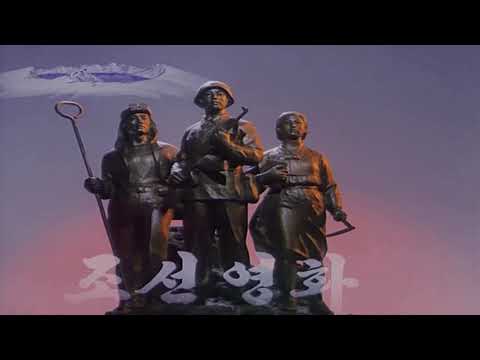 North Korean Movie And Video Logos Compilation