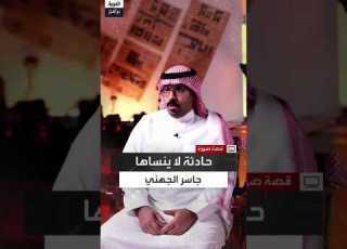 كيف ساعدت صورة صحفية في كشف تفاصيل هجوم عنيف في 2004