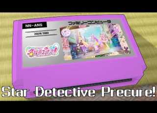  なぜ 謎 ANSWER 名探偵プリキュア 8bit