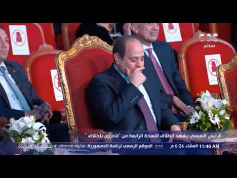 دموع الرئيس السيسي بعد كلمة أشرف عبد الباقي الرئيس هو أحسن صاحب هو اللي شاور على القادرون باختلاف