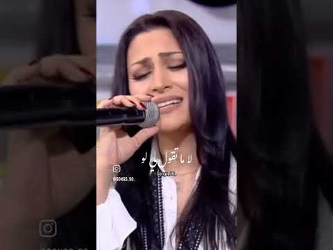 مايا نصري Maia Nasrri روق عليه شوي خليني بالجو