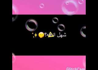  اجمل اغنيه 2019 نرتبط بيها مجال لايك والاشتراك