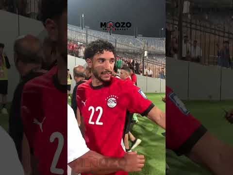 مرموش والفرحة بطريقته شوف عمل إيه مع حامل الكرات وهو خارج الملعب منتخب مصر مرموش صلاح زيزو
