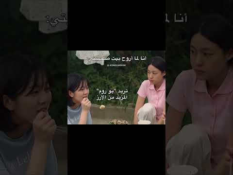 انا لما اروح بيت صديقة اشترك لايك