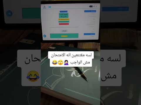 Seriously This Is The First Review Assignment Mr Mohamed Salah Arabic GeneralSecondaryEduca