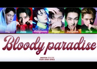  ENHYPEN 엔하이픈 BLOODY PARADISE Color Coded Lyrics