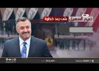  نعيم سهيل على بعد خطوة لرئاسة الحكومة