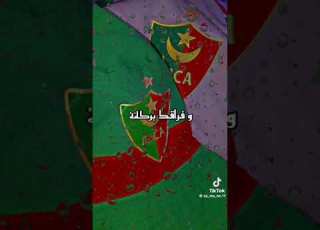 حبيتك والو خيانة ياMCA