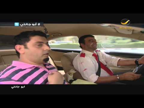 مسلسل ابو جانتي 2 الحلقه العاشره