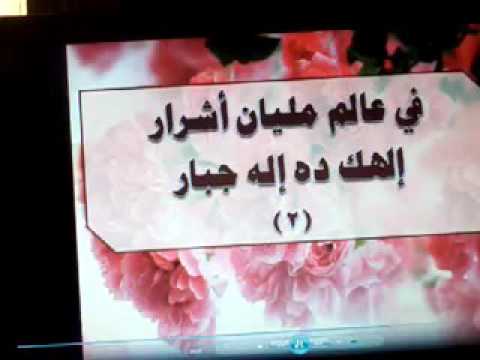 اوعي تنسي اني معاك للمرنم عزت عزمي اوعي تنسي اني معاك للمرنم عزت عزمي