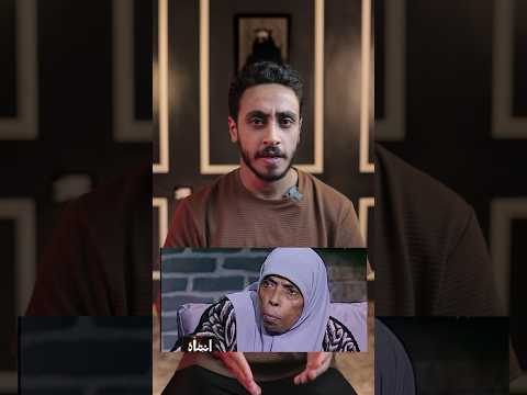 بنت ابليس المراءه الاخطر في مصر