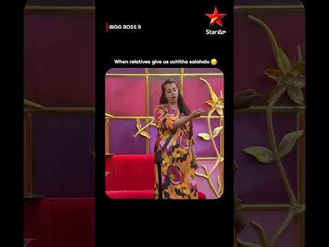 Bigg Boss Telugu 9 Rithu Frustation Star Maa