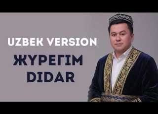 DIDAR ЖҮРЕГІМ UZBEK VERSION 2