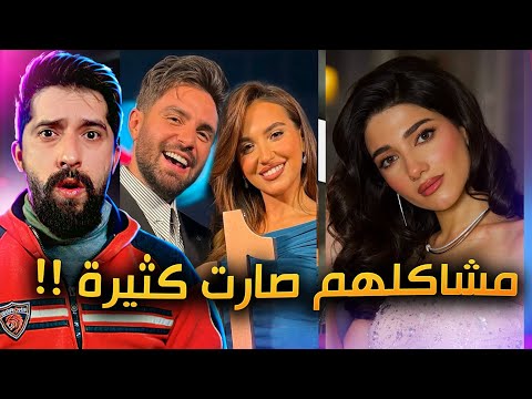 سبب مشاكل نارين بيوتي وسارة الورع