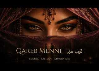 Qareb Menni قرب مني Desert Vibe