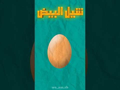 باري Barry شيل البيض Lyrics Video Explore Edit Illiam Rap Barry باري Lyrics Music Thesynaptik