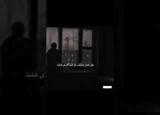 قدمت عمرك للأحلام قربانا