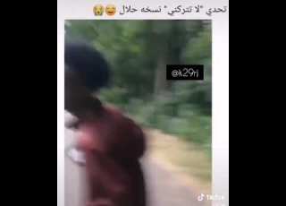 تحدي لا تتركني النسخه الحلال