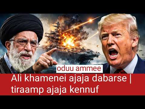 Oduu Ammee Ali Khamenei Doonii USA Dhidhimsuuf Lollidhugaa Ta E Tiraamp Ajaja Kennuuf 17Feb 2026