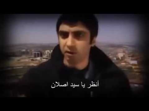 غضب مراد علمدار على اصلان وادي الذئاب