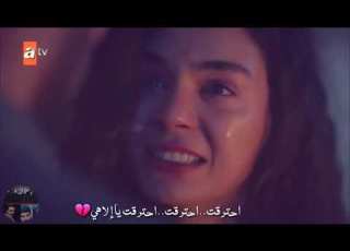 ريان ون حبك أصبح جهنم تصميم من مسلسل زهرة الثالوث أغنية تركية مترجمة ختم Reyyan Miran Muhru