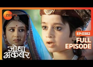  Jodha क स कर ग Salim क ग लतफहम द र Jodha Akbar Full Episode 382 Zee TV