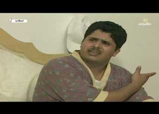 مسلسل المتقاعد الحلقة الثانية