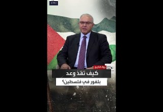 دور العلماء واللوبيات الصهيونية في تثبيت وعد بلفور وتنفيذه تحت الانتداب البريطاني