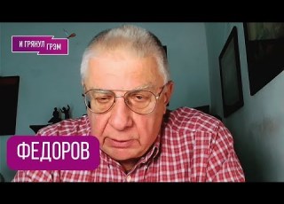  ФЁДОРОВ Эти детали стали известны Что случилось в ресторане Balzi Rossi генерал Чайко Кремль