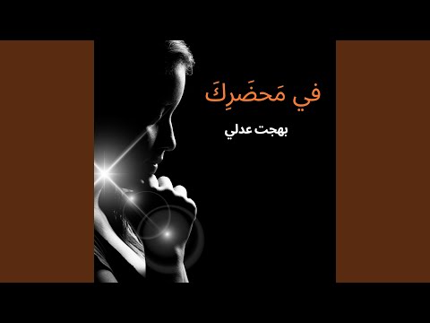 أفراحنا بيك