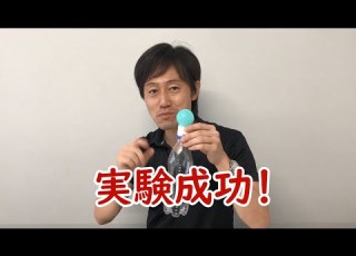  自由研究ネタ エアコンはなぜ涼しい空気を出せるのか