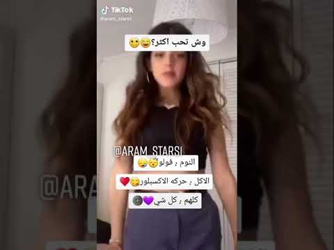 اغنيه انت الشفه يابنت القلب