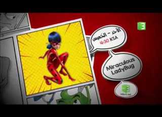  اعلان كولوس لايدي باغ Miraculous LadyBug 2018 MBC3