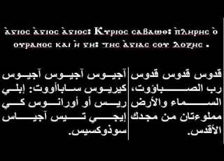  أسبسمس واطس عيد الرسل للم علم فرج منصور مرتل كنيسة العذراء مريم والآنبا إبرآم فيصل الجيزة