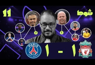 عنقاء لويس إنريك 11 إلا ربع 