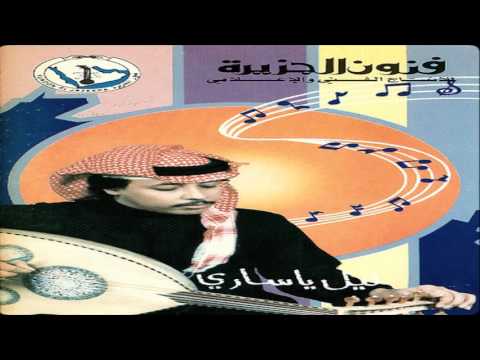 محمد عمر ليل ياساري