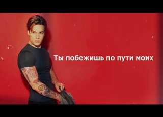 XOLIDAYBOY LOVE AGAIN КАРАОКЕ минус текст песни
