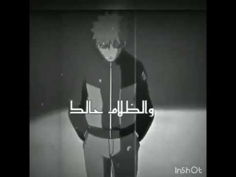 دموع يتيم ناروتو