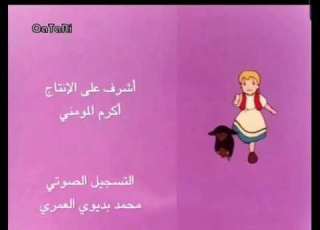  فتاة المراعي شارة النهايه