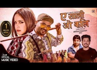 A SALI O KALI DEUDA SONG MANOJ MANU CHAKRA BAM KARISHMA DHAKAL PURAN OKHEDA 2023