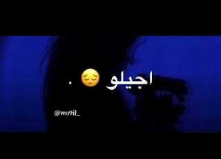 ياليالي رحيلو تصميمي