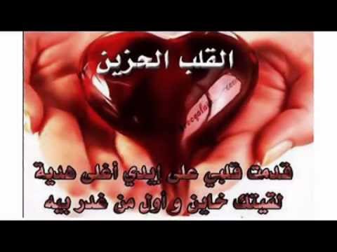 كل سنة وانت خاين مصطفى كلمل